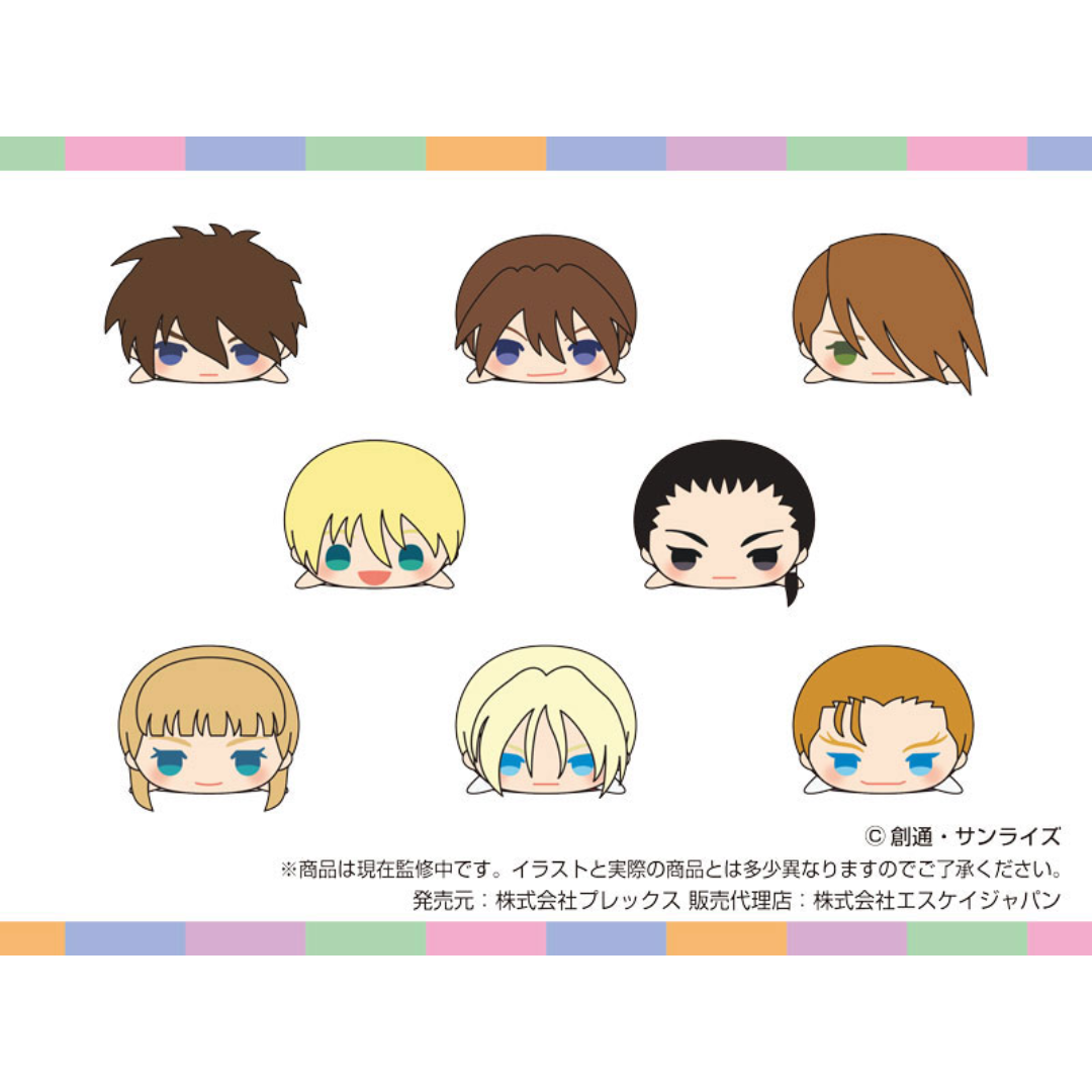 Mobile Suit Gundam Wing MochiMochi Mascot Plush Blind Box
