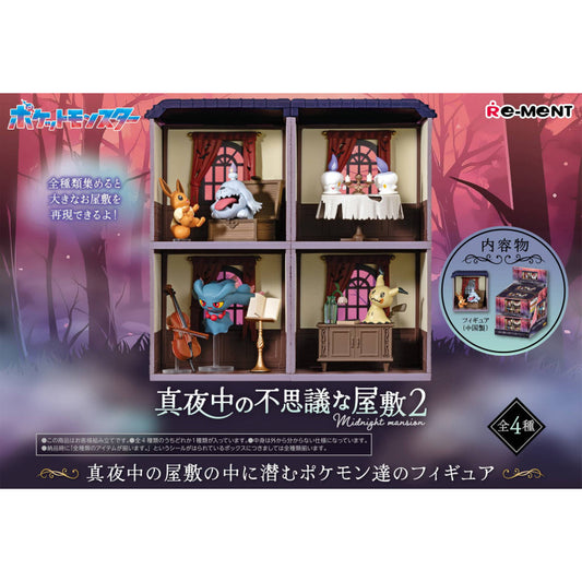 Re-MENT Pokemon Midnight Mansion 2 Blind Box