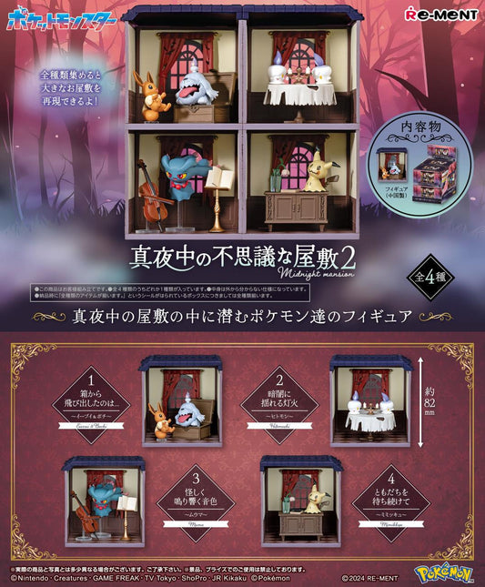 Re-MENT Pokemon Midnight Mansion 2 Blind Box