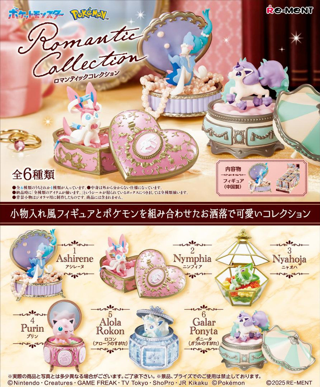 Re-MENT Pokemon Romantic Collection Blind Box