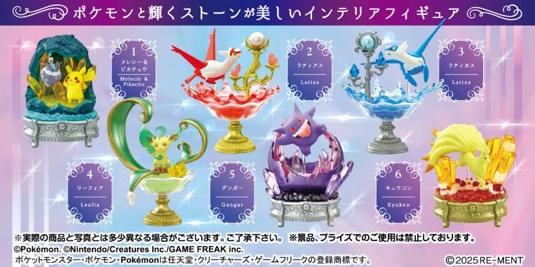 Re-MENT Pokemon Gemstone Collection Shining Miracle of Mystery Blind Box
