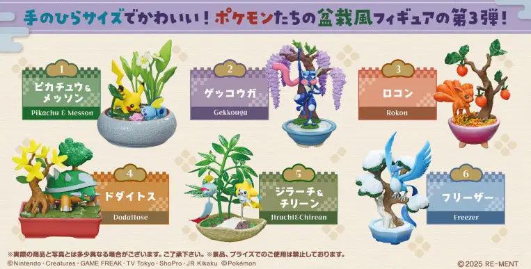 Re-MENT Pokemon Pocket Bonsai 3 "With the Changing Seasons" Blind Box