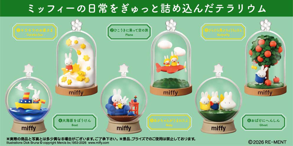 Re-MENT miffy Terrarium Joyful Daily Life Blind Box