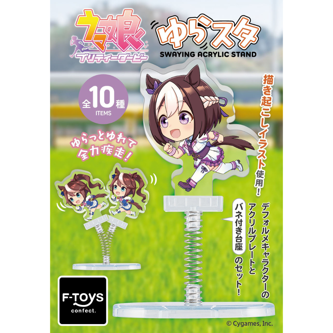 Umamusume Pretty Derby Trading YuruSta Acrylic Stand