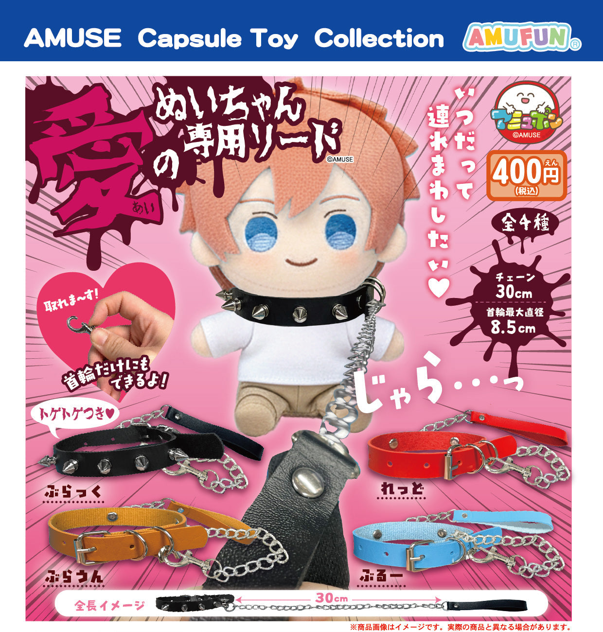 Nui Accessories