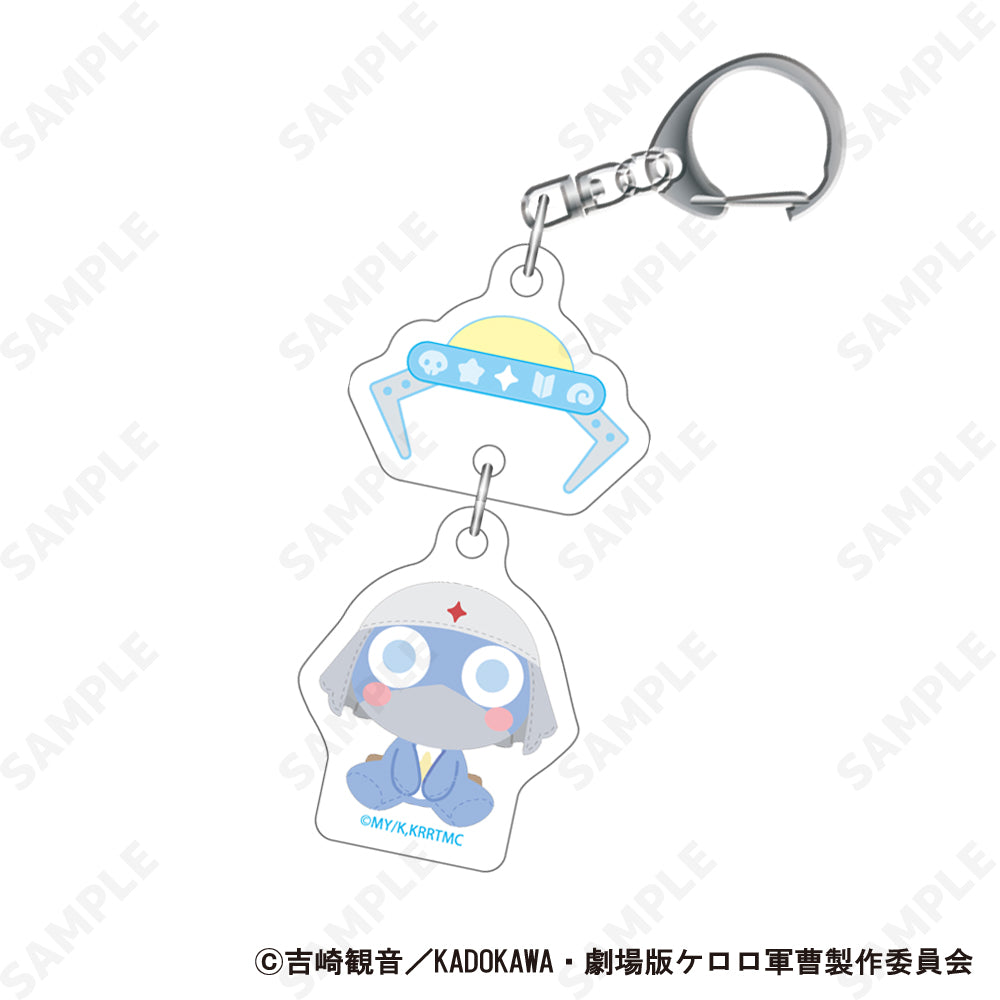 Sgt. Frog (Plush Form) Twin Acrylic Keychain [Dororo]