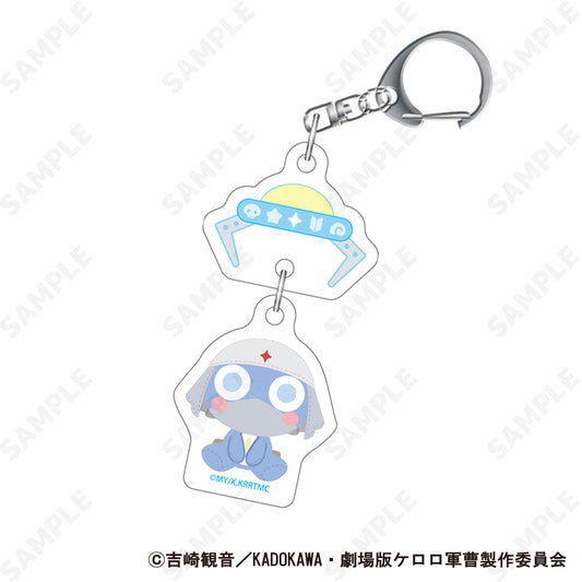 Sgt. Frog (Plush Form) Twin Acrylic Keychain [Dororo]