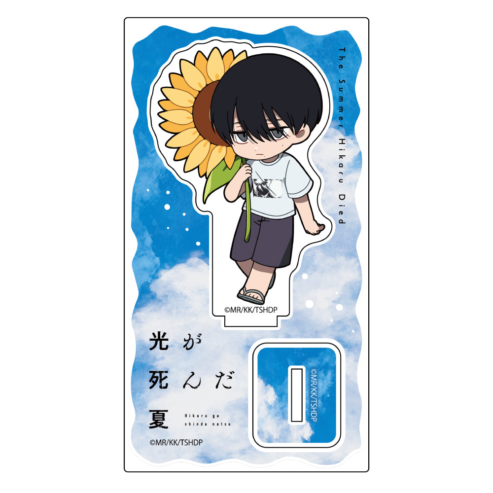 The Summer Hikaru Died Mini Chara Acrylic Stand [Yoshiki Tsujinaka - Summer]