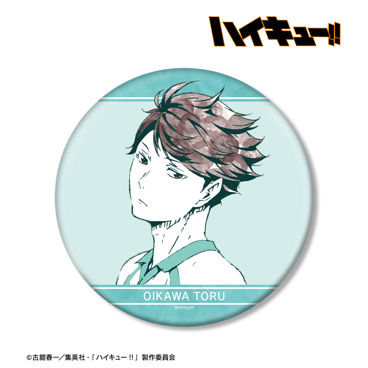 Haikyuu!! Ani-Art (Vol. 1) Big Can Badge [Oikawa Tooru]