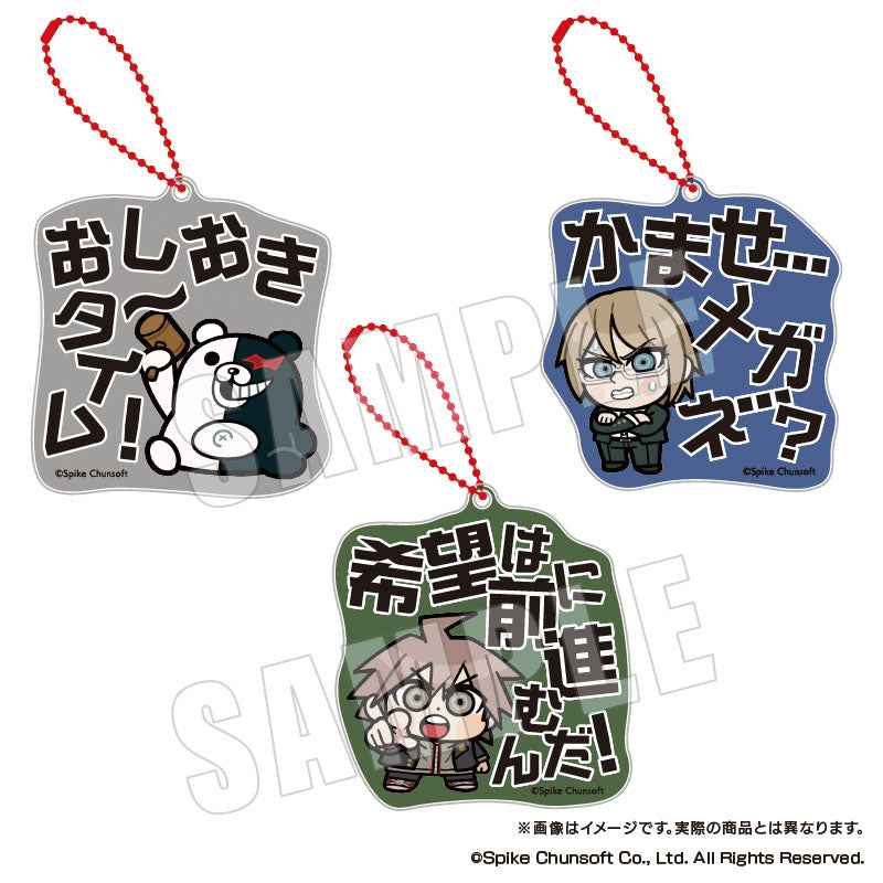 Danganronpa x Bkub (Vol. 1) Trading Acrylic Keychain