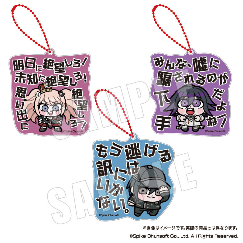 Danganronpa x Bkub (Vol. 1) Trading Acrylic Keychain