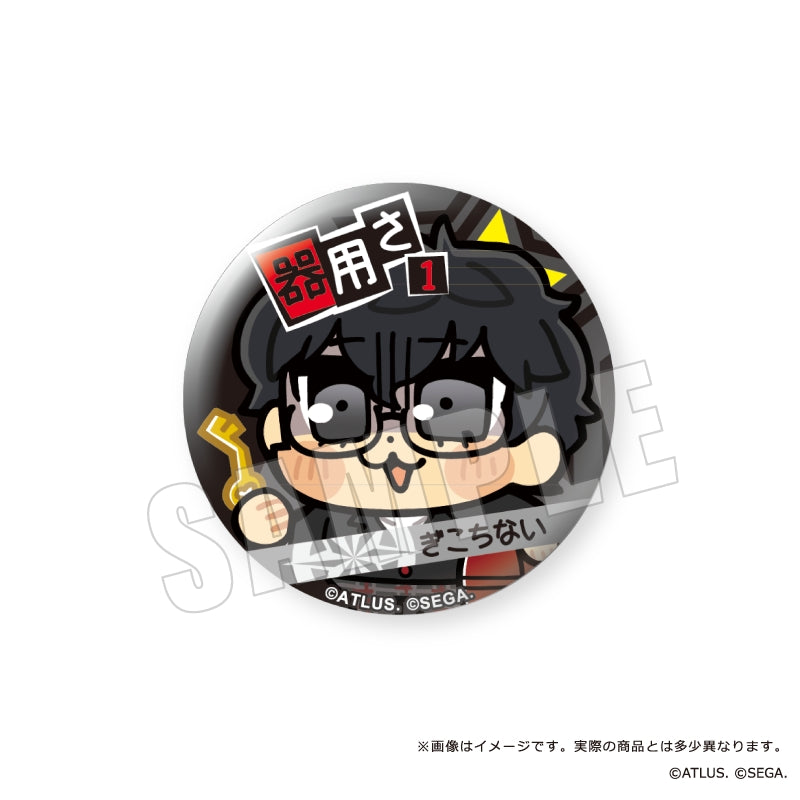 Persona 5 Royal x Bkub (Vol. 1) Trading Can Badge