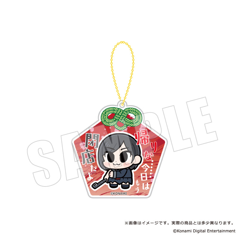 Silent Hill f x Bkub Trading Words Acrylic Keychain