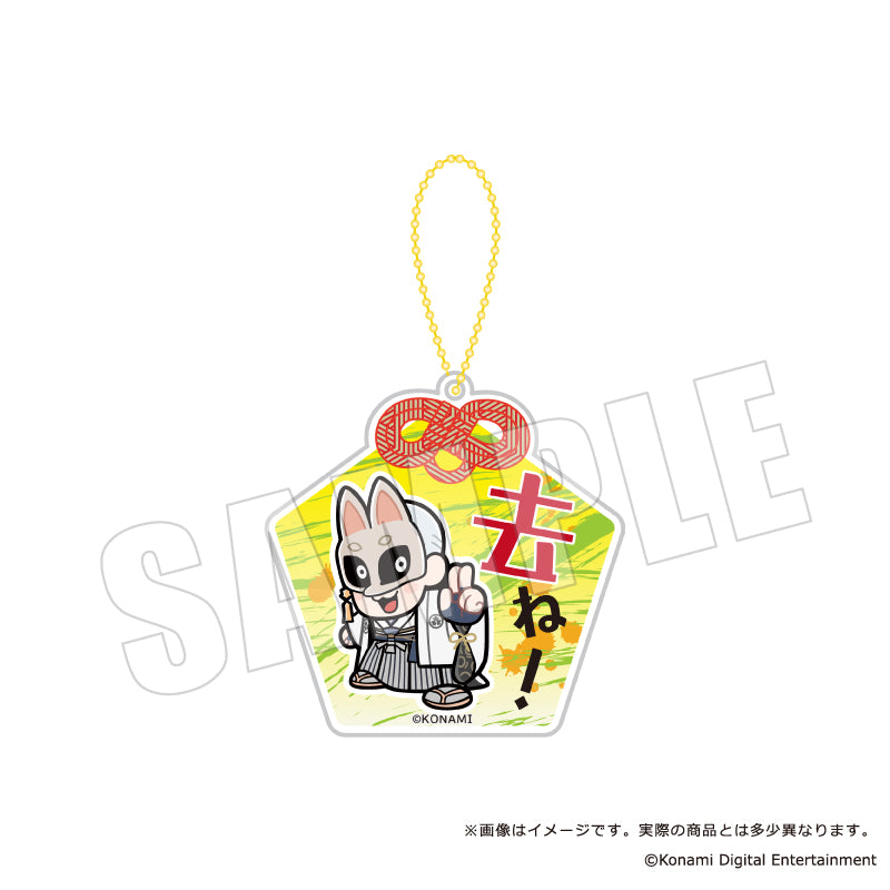 Silent Hill f x Bkub Trading Words Acrylic Keychain