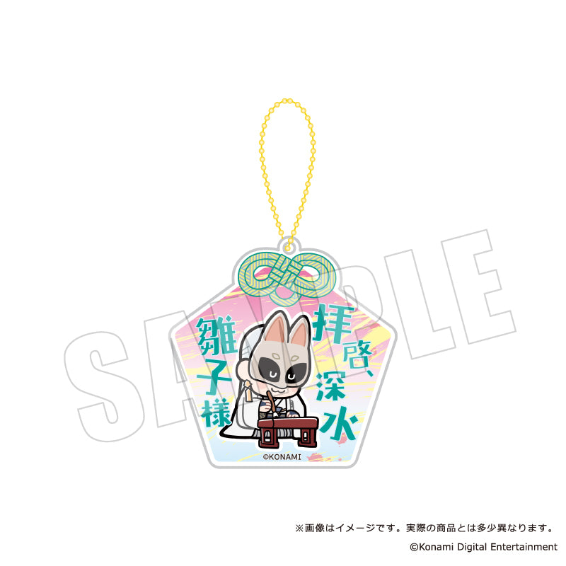 Silent Hill f x Bkub Trading Words Acrylic Keychain