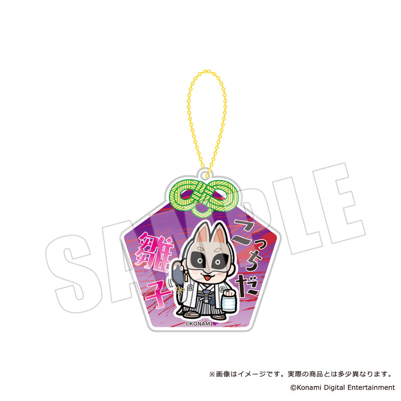 Silent Hill f x Bkub Trading Words Acrylic Keychain