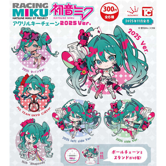 Hatsune Miku GT Project (2025 ver.) Racing Miku Acrylic Keychain