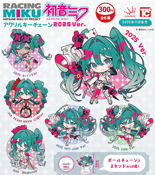 Hatsune Miku GT Project (2025 ver.) Acrylic Keychain