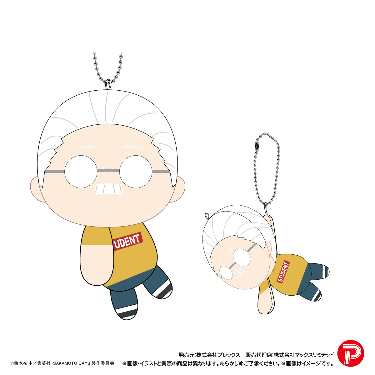 Sakamoto Days Tetecolle Plush Blind Box