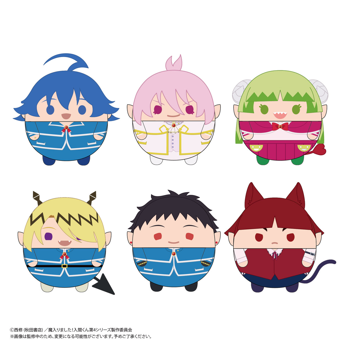 Welcome to Demon School! Iruma-kun Fuwakororin Plush Blind Box