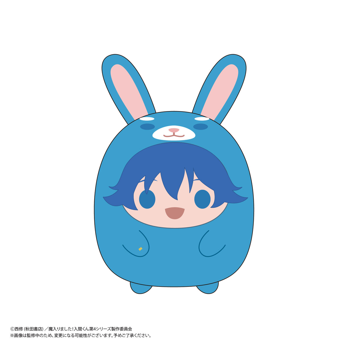 Welcome to Demon School! Iruma-kun Tenorins Collection Plush Blind Box