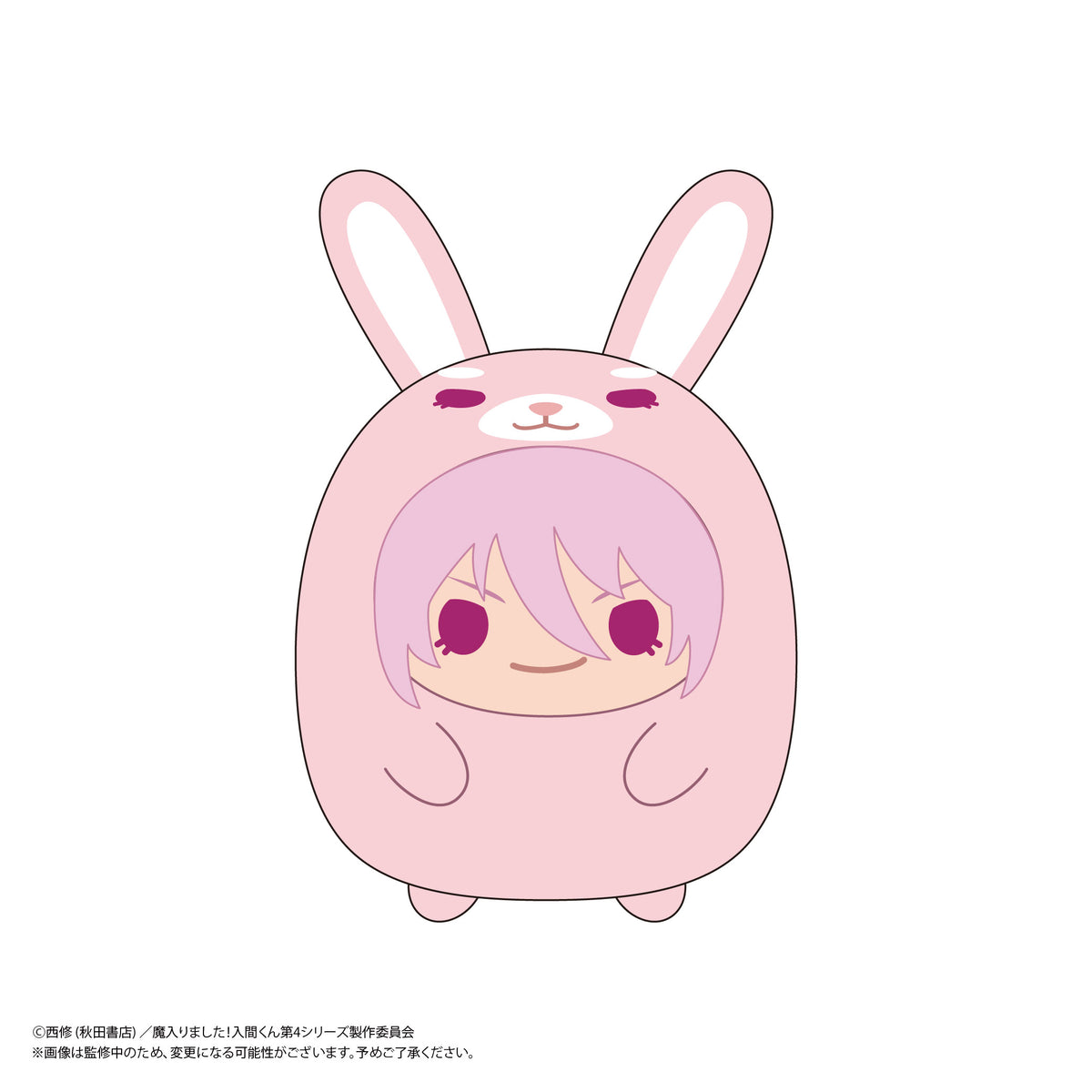 Welcome to Demon School! Iruma-kun Tenorins Collection Plush Blind Box