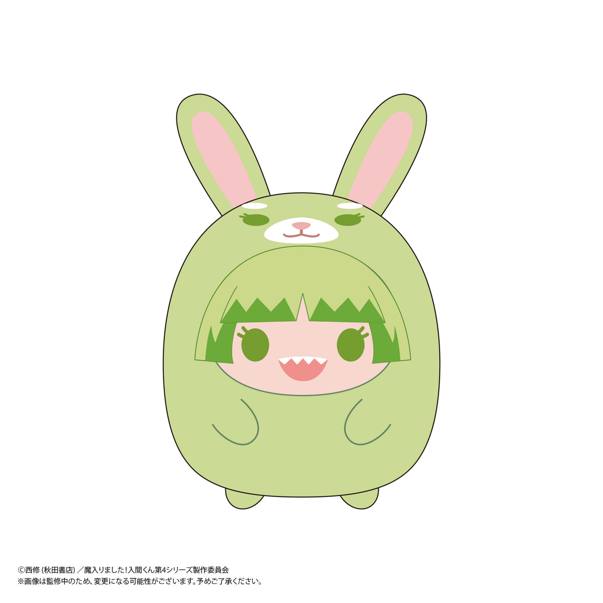 Welcome to Demon School! Iruma-kun Tenorins Collection Plush Blind Box