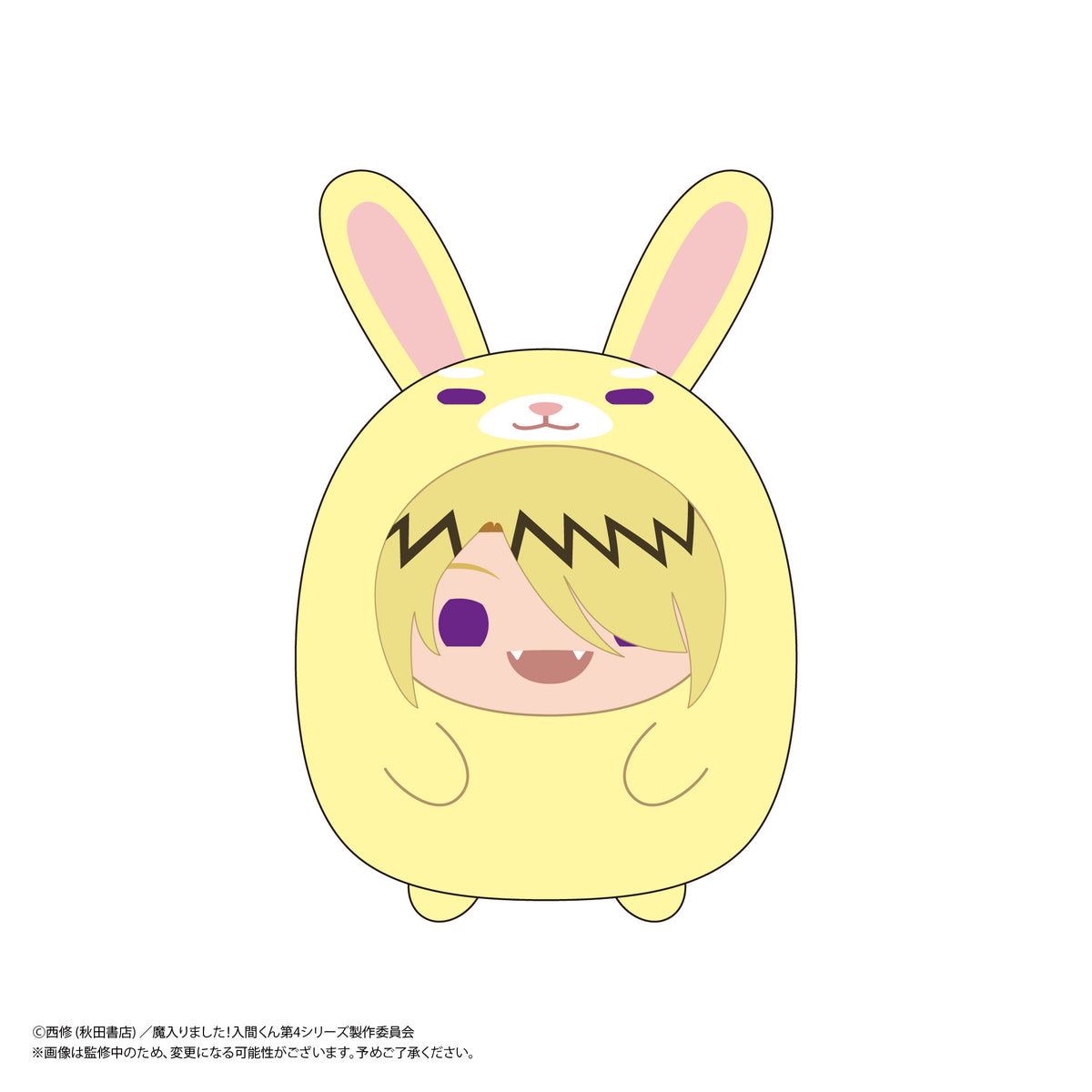 Welcome to Demon School! Iruma-kun Tenorins Collection Plush Blind Box