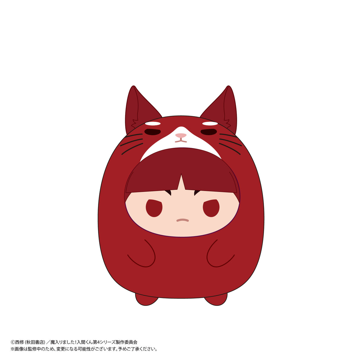 Welcome to Demon School! Iruma-kun Tenorins Collection Plush Blind Box