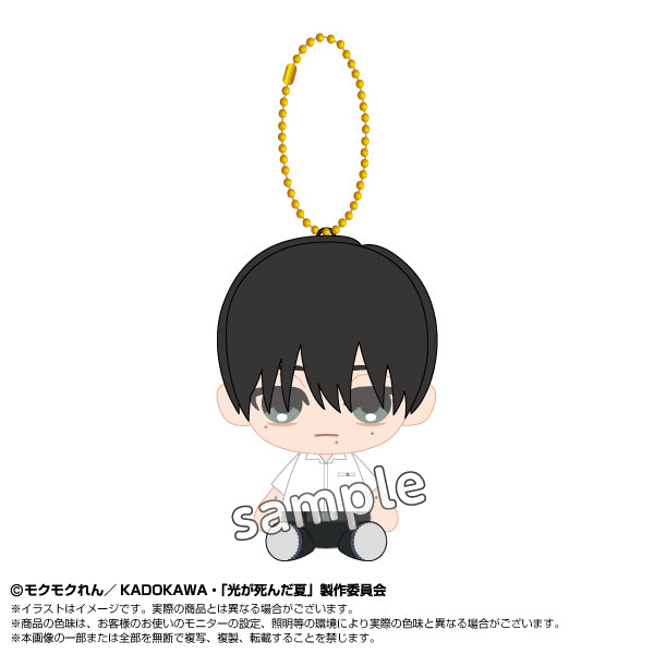 [PREORDER] The Summer Hikaru Died Osuwari Mascot Plush [Tsujinaka Yoshiki]