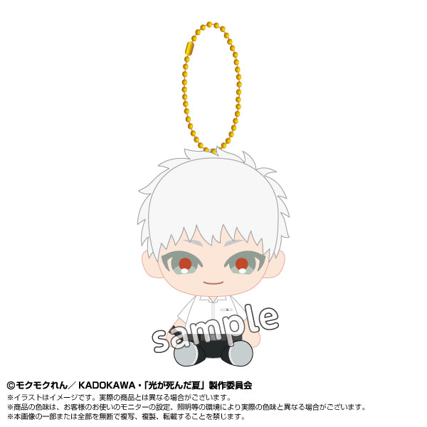 [PREORDER] The Summer Hikaru Died Osuwari Mascot Plush [Hikaru]