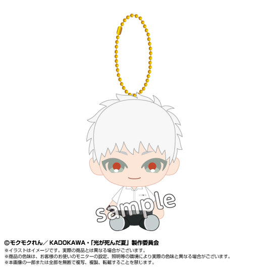 [PREORDER] The Summer Hikaru Died Osuwari Mascot Plush [Hikaru]