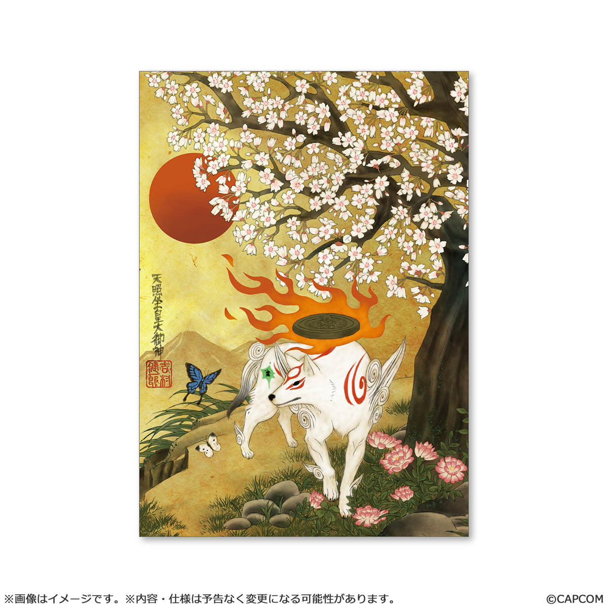 Okami 20th Anniversary Art Project B2-size Poster [11th Anniversary by Keniichirou Yoshimura]