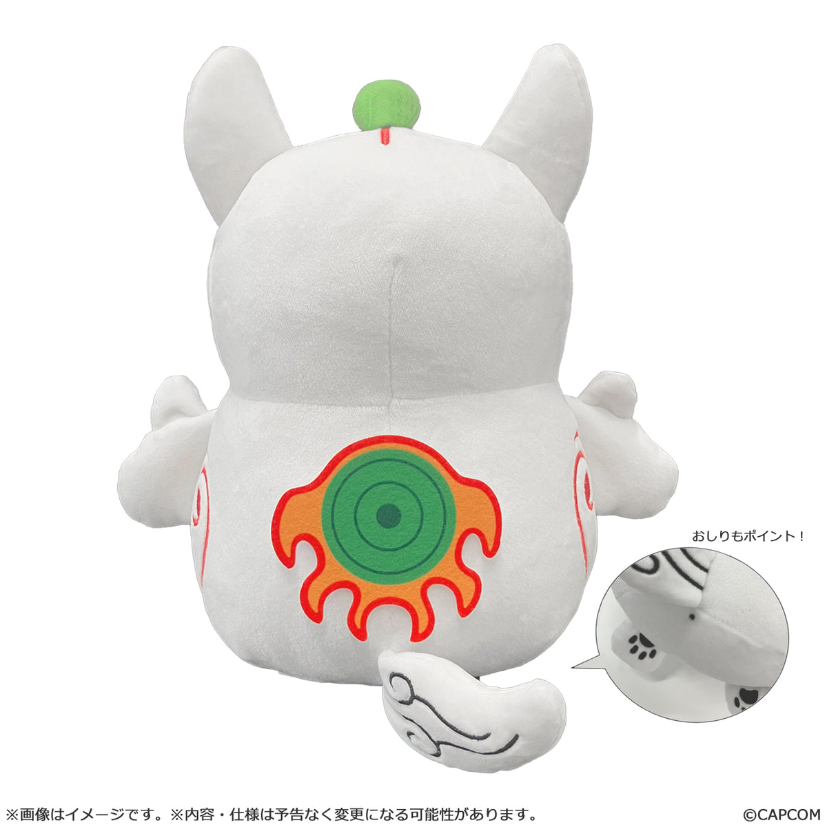 Okami 20th Anniversary MochiKawa Plush [Amaterasu (Middle)]