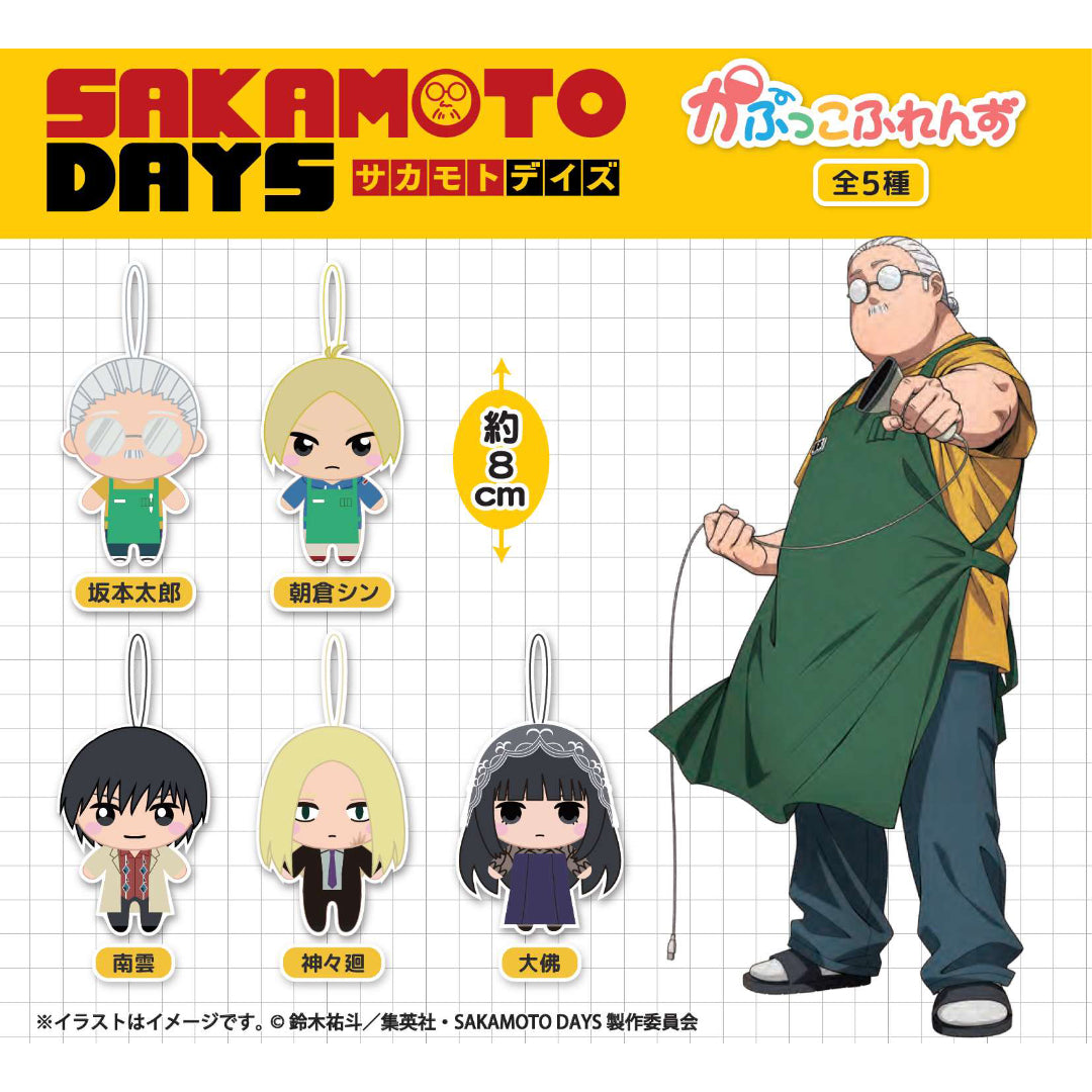Sakamoto Days Kapukko Friends Plush