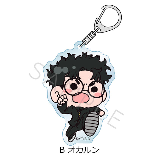 DANDADAN Acrylic Keychain [Okarun]
