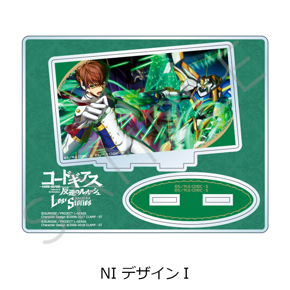 Code Geass Lelouch of the Rebellion (Vol. 4) Acrylic Stand [Design I]