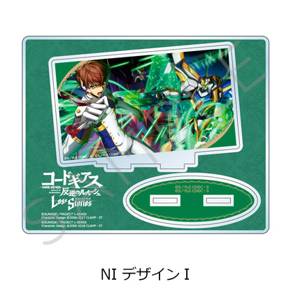 Code Geass Lelouch of the Rebellion (Vol. 4) Acrylic Stand [Design I]