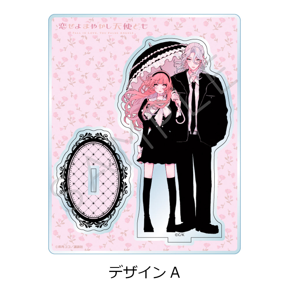 Fall in Love, You False Angels Acrylic Stand [Design A]