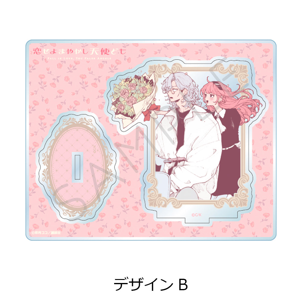 Fall in Love, You False Angels Acrylic Stand [Design B]