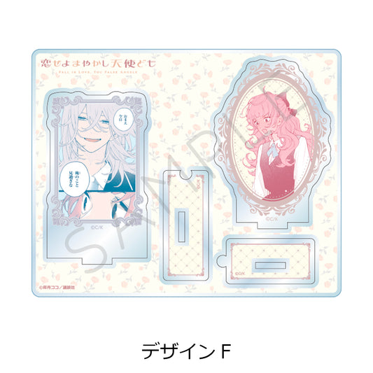 Fall in Love, You False Angels Acrylic Stand [Design F]