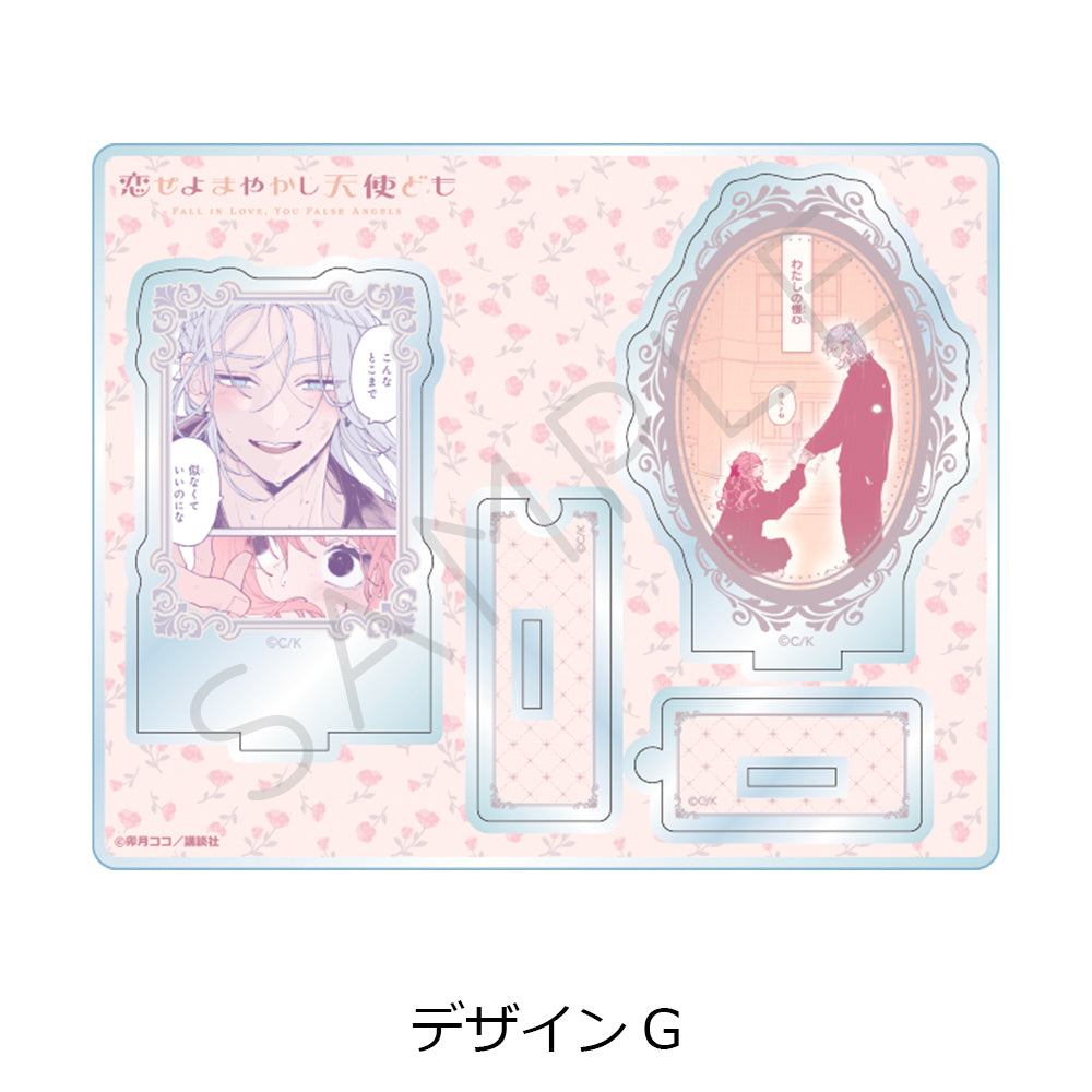 Fall in Love, You False Angels Acrylic Stand [Design G]