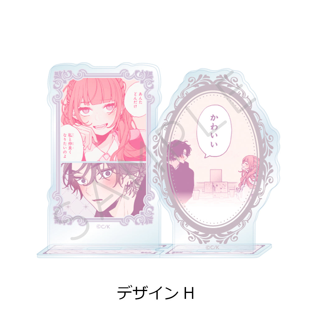 Fall in Love, You False Angels Acrylic Stand [Design H]