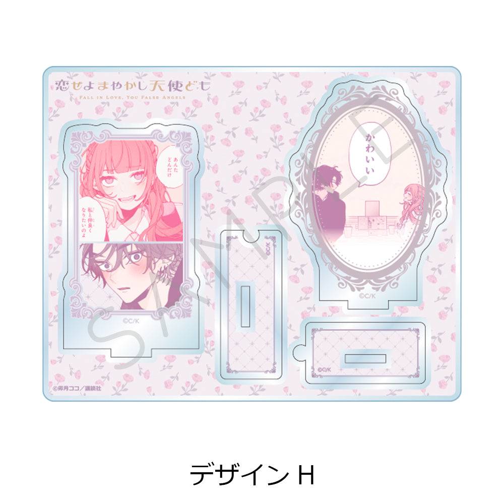 Fall in Love, You False Angels Acrylic Stand [Design H]