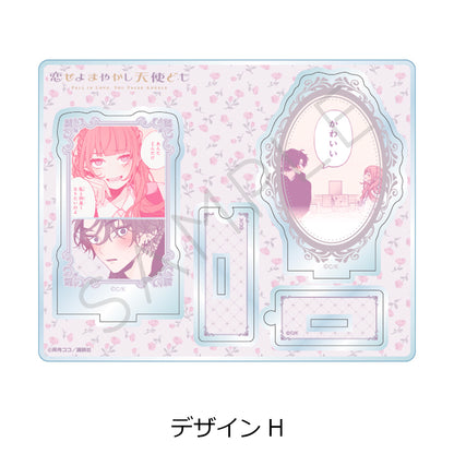 Fall in Love, You False Angels Acrylic Stand [Design H]