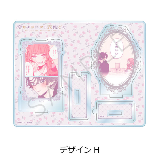 Fall in Love, You False Angels Acrylic Stand [Design H]