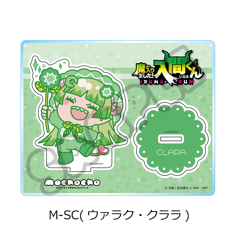Welcome to Demon School! Iruma-kun (Vol. 2) Acrylic Stand [Valac Clara]
