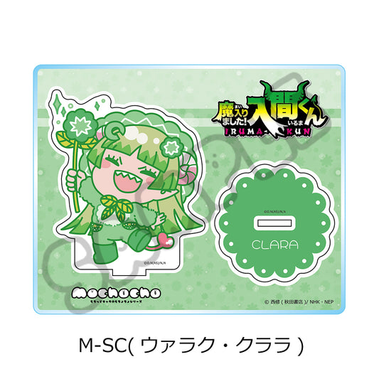 Welcome to Demon School! Iruma-kun (Vol. 2) Acrylic Stand [Valac Clara]