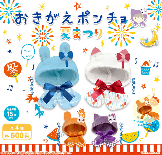 Okigae Poncho Summer Festival