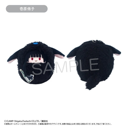 xxxHolic Kurumi Tapi-nui Plush Blind Box